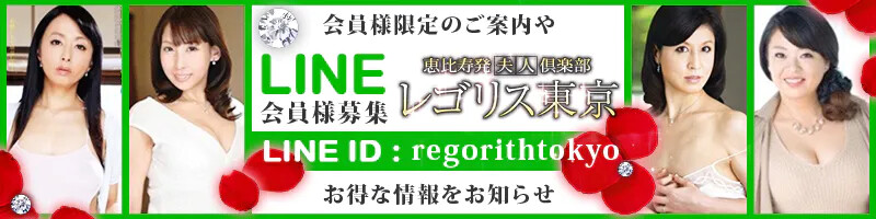 会員様限定情報多数!!