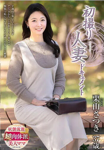 人気女優